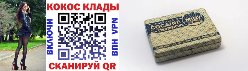 Купить закладку МАРИХУАНА  Мефедрон  Лсд 25  ГАШИШ  COCAIN  Няндома