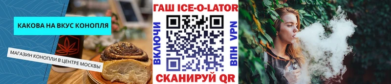 Купить где  Няндома  Еда ТГК марихуана 