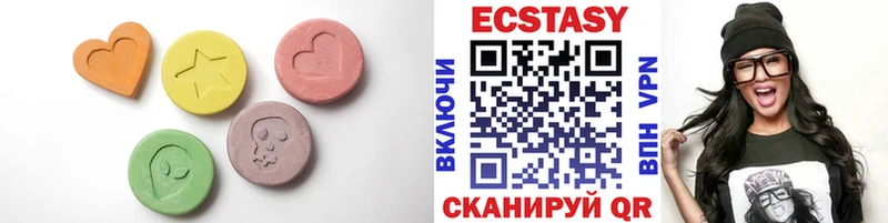 ЭКСТАЗИ таблы  Купить где  Няндома 