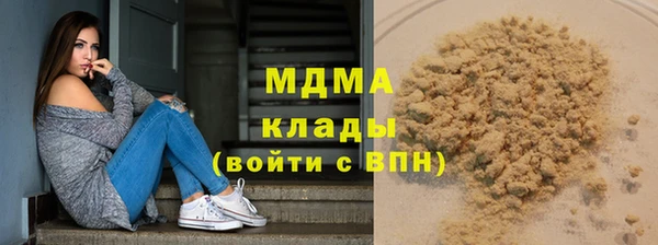 меф Лагань