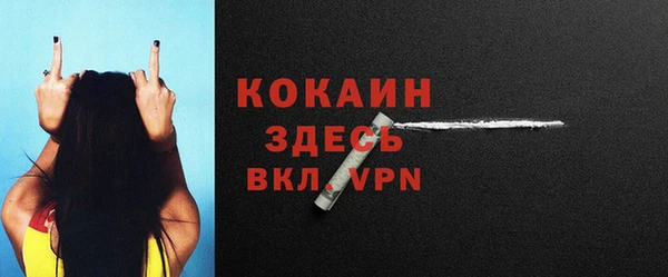 альфа пвп Ладушкин