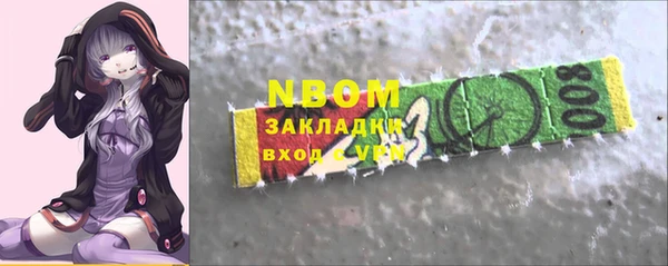 альфа пвп Ладушкин