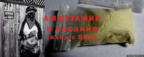 меф Лагань
