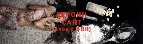 меф Лагань