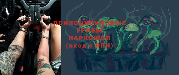 альфа пвп Ладушкин