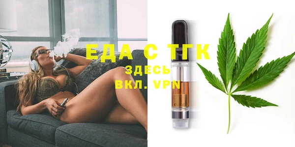 меф Лагань
