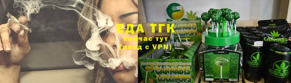 альфа пвп Ладушкин