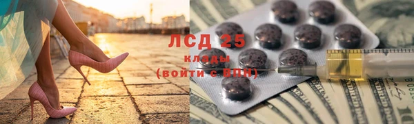 меф Лагань