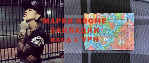 меф Лагань