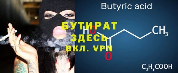 стаф Лабытнанги