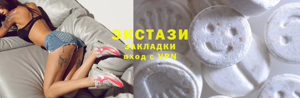 стаф Лабытнанги