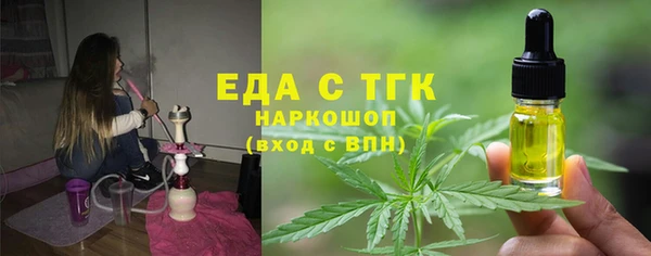 стаф Лабытнанги