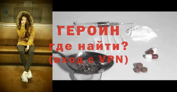 меф Лагань