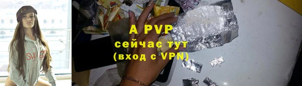 меф Лагань