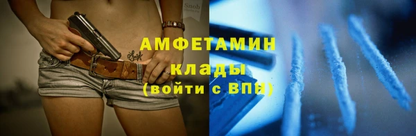 стаф Лабытнанги