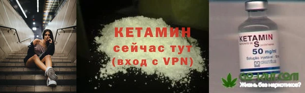 альфа пвп Ладушкин