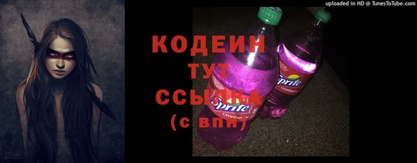 альфа пвп Ладушкин