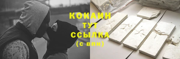 стаф Лабытнанги
