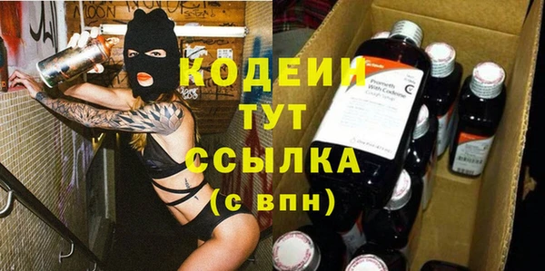 меф Лагань