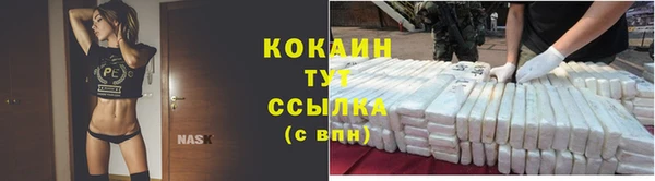 меф Лагань