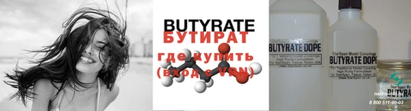 альфа пвп Ладушкин