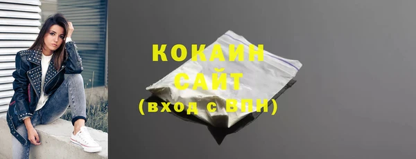 меф Лагань