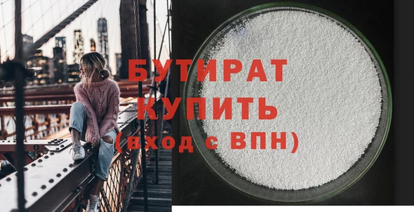 альфа пвп Ладушкин