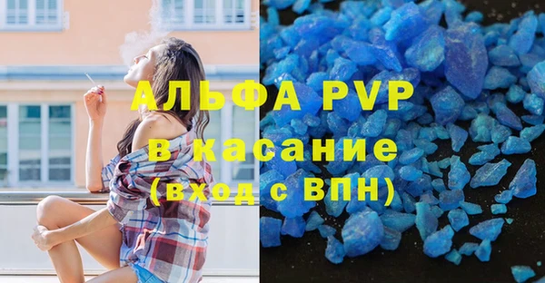 альфа пвп Ладушкин