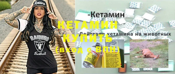 меф Лагань