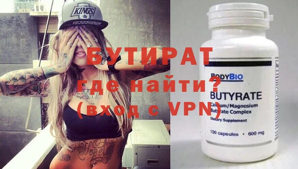 стаф Лабытнанги