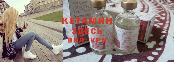 альфа пвп Ладушкин