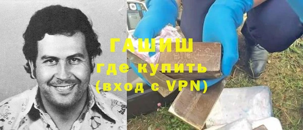 альфа пвп Ладушкин