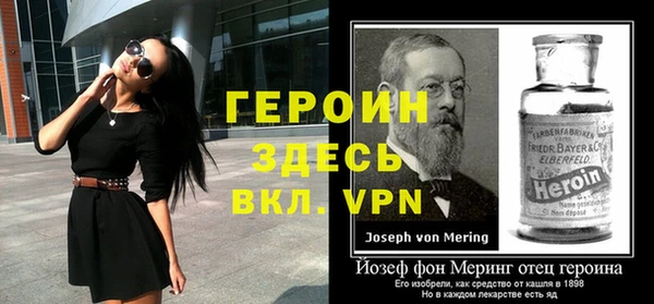 меф Лагань