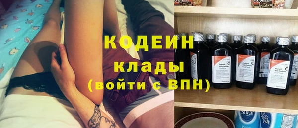 меф Лагань