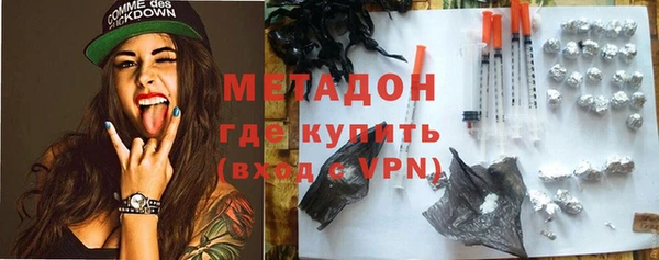 альфа пвп Ладушкин