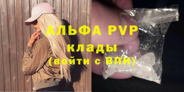 стаф Лабытнанги