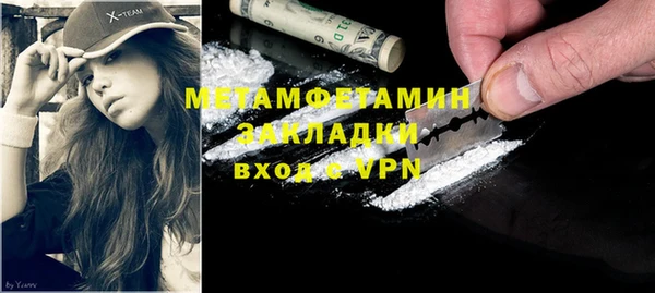 меф Лагань