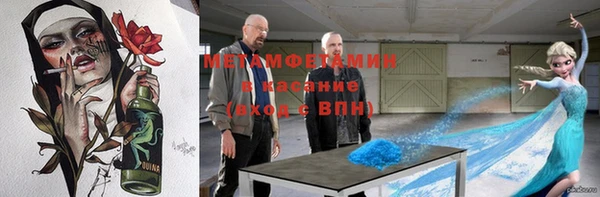 стаф Лабытнанги