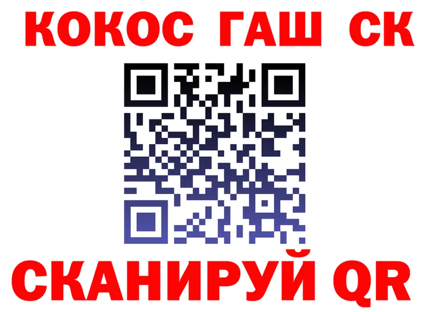 Cocaine 98% ссылки darknet блэк спрут Няндома