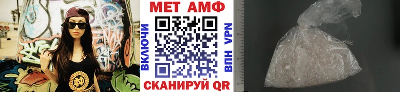 Метамфетамин винт Няндома
