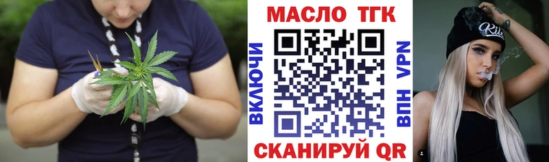 Дистиллят ТГК вейп  Купить  Няндома 