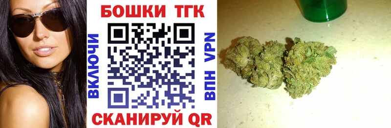 Купить  Няндома  Бошки Шишки гибрид 
